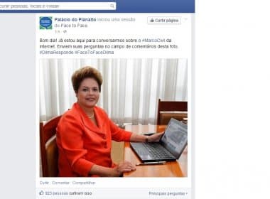 Avanço do marco da internet é opinião unânime, diz Dilma