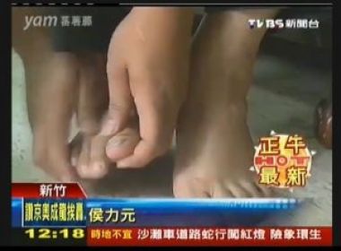 Taiwanesa pede div�rcio por causa do chul� do marido