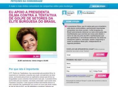 Petição online de apoio a Dilma diz que protestos são ‘tentativa de golpe da elite burguesa’