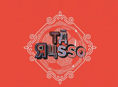 'Tá Russo': Não foi só o Brasil que tomou no Rostov na estreia da Copa